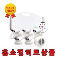 저주파자극기 Free Q MK-204 부흥메디칼 프리큐 통증완화 의료기기