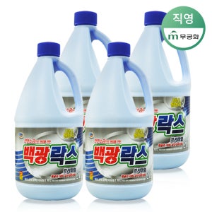 무궁화 백광 락스 2L X 4개