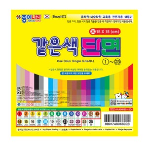 15000 같은색단면 색종이(대)/1속/15개