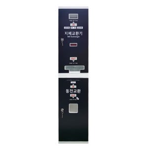 지폐교환기 동전교환기 겸용 CBE-2000AH(블랙) 만원 오천원 천원교환 / 기술역량우수기업인증