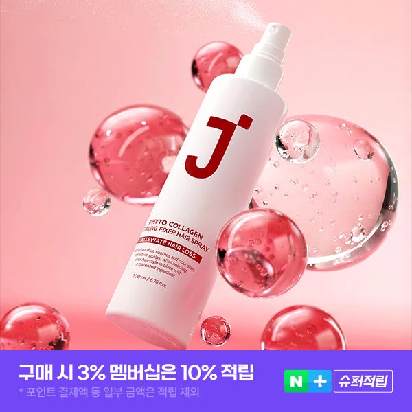 제이숲 피토콜라겐 힐링픽서 200ml 앞머리 볼륨 남자 여자 휴대용 헤어스프레이