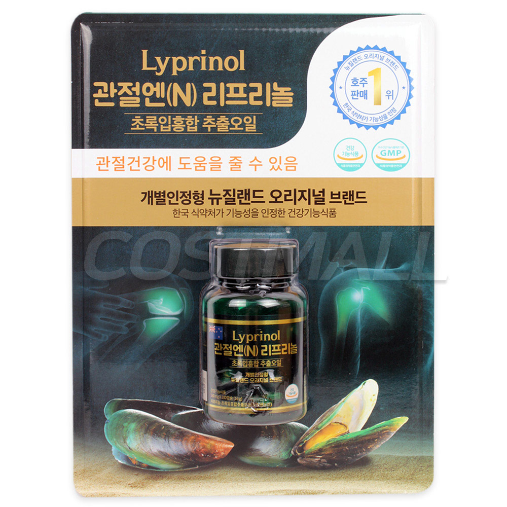 관절 N 리프리놀 <b>초록입홍합 추출오일</b> 160mg x 100캡슐 관절앤리프리놀 코스트코