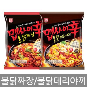 신불닭 이미지