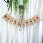 가랜드 자유 제작가능 생일 기념일 돌잔치 프로포즈 여행소품 커플 인생샷 백일 한글 영문 가능