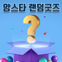 앙상블 스타즈 굿즈) 앙스타굿즈 랜덤 행복상자