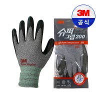 3M 슈퍼그립200 그레이 작업용 반코팅 장갑