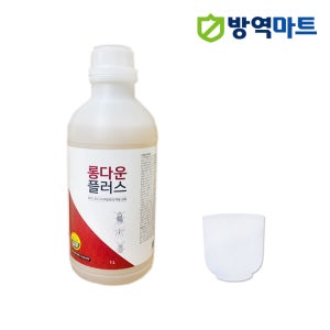 전원주택 정원 야생진드기 모기 날파리 바퀴벌레 퇴치제 퇴치약 해충 퇴치 살충제 롱다운