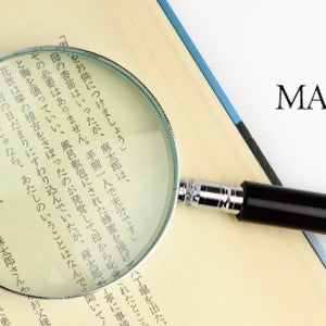 원형루페 돋보기 일본산 고급 돋보기 크기별