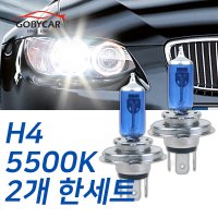 슈퍼화이트 전조등 포터2 04-17년 자동차 전용 헤드라이트