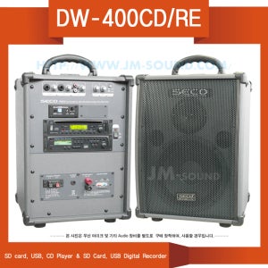 DW-400CD /CD/MP3/USB/SD CARD/100W/900MHz/디지털앰프