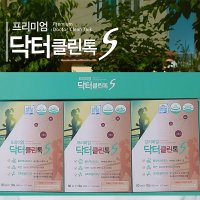 프리미엄 닥터클린톡S 30포/배변활동 다이어트 닥터클린톡에스