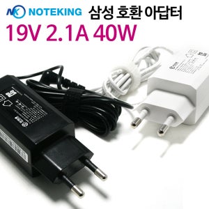 삼성 노트북9 metal(메탈) NT900X3J-K24W 노트북 어댑터 충전기 19V 2.37A 45W (3.0x1.0) 호환 아답터 케이블