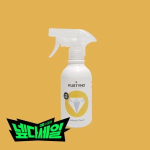 [넾다세일]가죽소파관리 때제거 가죽닦는법 곰팡이제거 러스티노 클리너보호제300ml