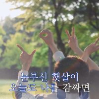 축가영상 A-1 [엠알가사영상], 식중영상, 주례없는 결혼식, mr가사 영상