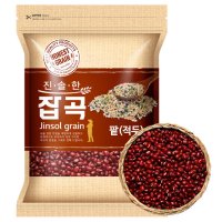 22년산 중국 팥 4kg 적두