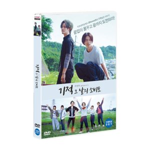 [DVD] 기적: 그 날의 소비토 (1disc)