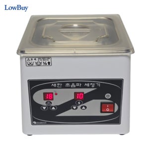 새한 초음파세척기 SH-1025D 1.2L 안경 귀금속 렌즈 세정기