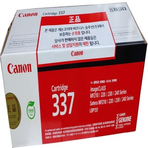 캐논 복합기 imageclass MF246dn MF247dw 정품 토너 카트리지 crg337