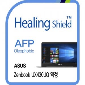 [힐링쉴드]에이수스 젠북 UX430UQ AFP 올레포빅 액정보호필름 1매(HS174781)