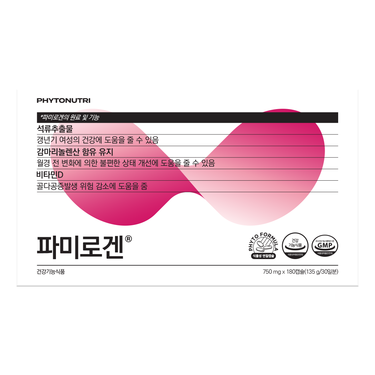 파미로겐 - 메노믹스 <b>석류추출물 갱년기</b> 복합식품 <b>여성</b> <b>갱년기</b> 비타민D (한달분)