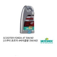 오토바이 엔진오일 Scooter Forza 4T 5W40 100%합성유