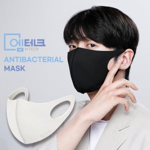 국산 엠테크 항균 구리마스크 새부리형 빨아쓰는 마스크