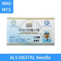 [알스 헬스케어] 반영구 일회용 디지털 니들 MAX-MTS (1회용 천자침)