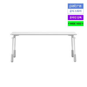 파트라 제르미 1400 높이조절 초등학생 어린이 책상 ZGED14 화이트