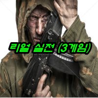 가평 강촌 atv+서바이벌 사륜 산악 바이크 서울 근교 가볼만한곳 당일 여행 MT 워크샵 단체 레저