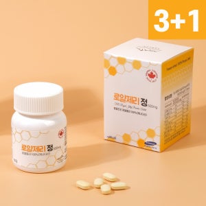 로열젤리 500mg 60정 3통+1 캐나다 로얄제리