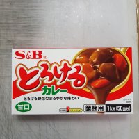 S&B 토로케루 순한맛 1kg 일본고형카레 에스앤비 도로케루