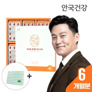 [6개월분] 안국건강 아이원 루테인 미니100 180캡슐, 1개