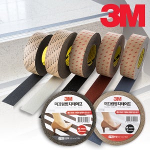 3M 미끄럼방지 테이프 논슬립 고급형 계단 욕실 화장실