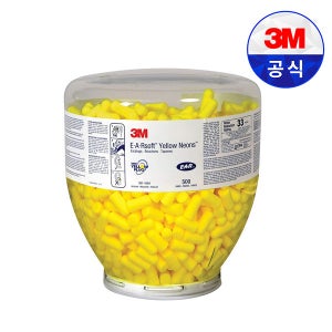 3M 귀마개 SOFT NEON 디스펜서 리필/보틀 (500EA)