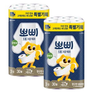 뽀삐 오래쓰는 롱 3겹 데코 30m 30롤 2팩 (60입) 화장지 휴지