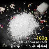 샤베트 슬라임 스노우파우더100G