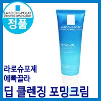 [국내병원정품]라로슈포제 에빠끌라 딥 클렌징 포밍 크림 125ml