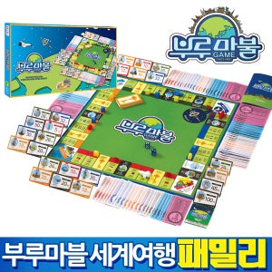 [씨앗사] 부루마블 세계여행 (패밀리)