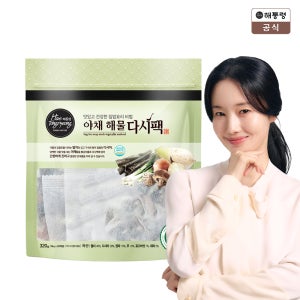 해통령 친환경티백 야채해물 다시팩 320g 육수팩