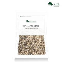 국산 검정보리쌀 5kg 블랙보리 검정보리차