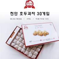 천안우리밀, 천안팥 100% 천안 호두과자 30개입 천안당 호두과자 본점