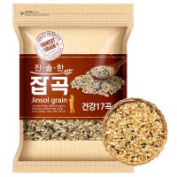 건강17곡 혼합잡곡 2kg