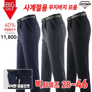 광고 메인 이미지