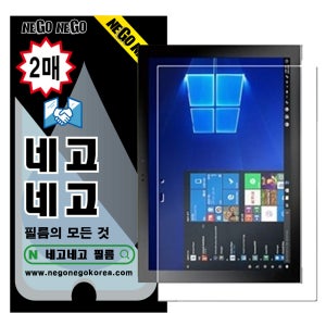 갤럭시북 10.6 지문인식 강화유리 액정보호필름 2매 464번