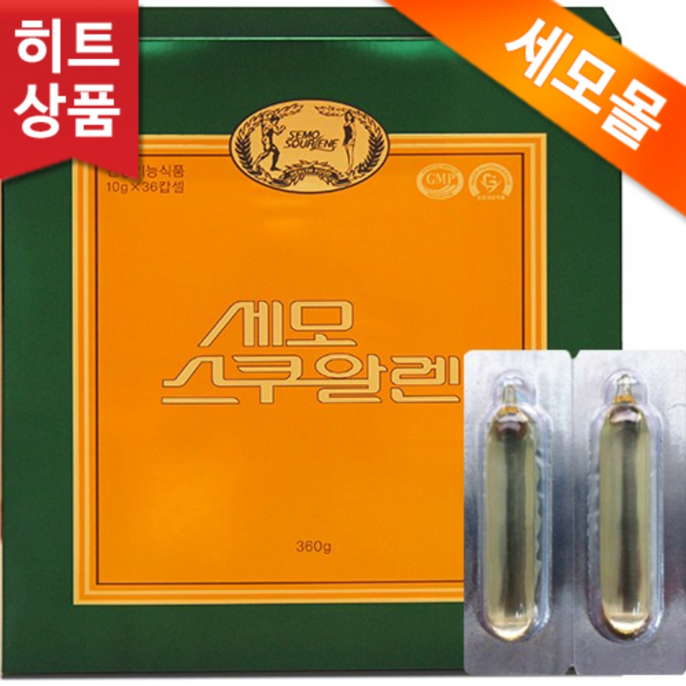 세모<b>스쿠알렌</b> 10g 36캡슐