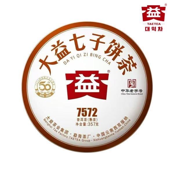 대익차 중국 운남성 맹해차창 보이차 7572 숙차 357g + 2편 구매 시 차칼