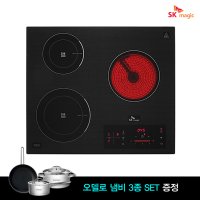 SK매직 ERABHI30 하이브리드 무료설치 / 오델로3종 포함