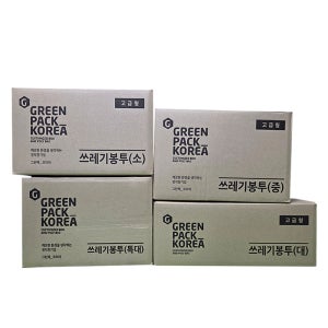 배접봉투 대용량 재활용 비닐봉투 분리수거 비닐봉지 쓰레기 대형 대 80L