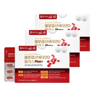 종근당 철분 엽산 비타민D 플러스 60캡슐 3박스(6개월분) 비타민B 구리