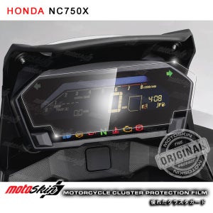 [모토스킨] HONDA NC750X 프리미엄 계기판보호필름(장착방법 상품설명페이지 필히 확인)